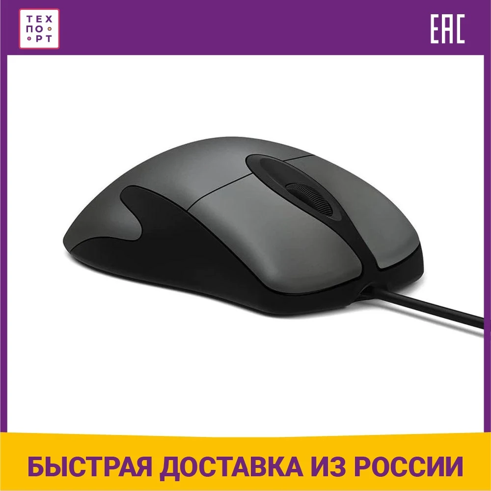 Мышь Microsoft Classic IntelliMouse HDQ-00010 | Компьютеры и офис
