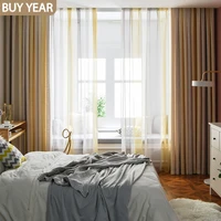 nordic curtains for living room bedroom beige gradient cotton and linen blended curtains finished product customization