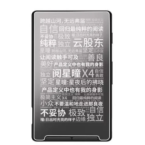 Гидрогелевая пленка для XTEINK X4