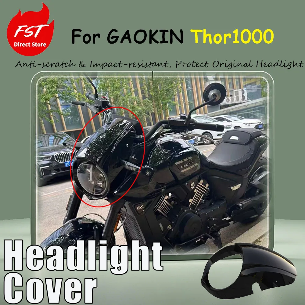 Фото Для GAOKIN Thor1000: специальные модифицированные аксессуары, защита лампы ветрового стекла, защита основной лампы, защита оригинальной фары. №1