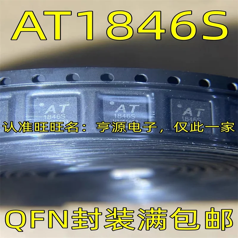 

1-10PCS AT1846S QFN IC chipset Originally