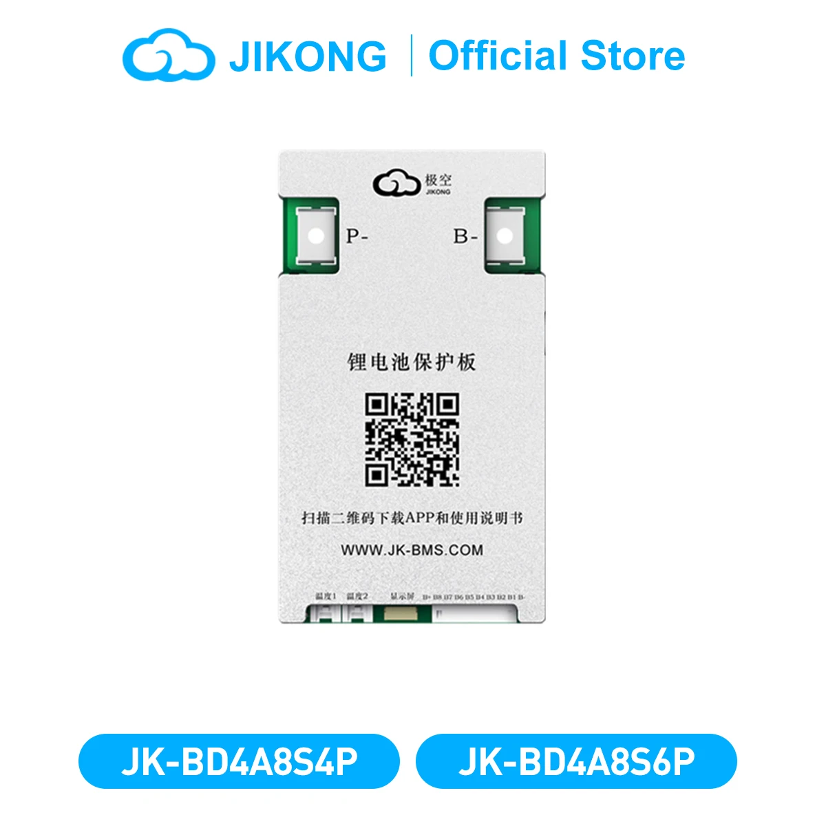 Аккумулятор JIKONG BMS JK-BD4A20S10P JK-BD4A24S10P Lifepo4 li-ion