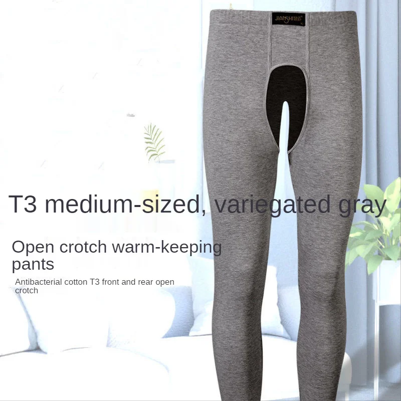 Open Crotch Thermal Pants Men's Underpants Leggings Autumn Winter Plus Size Cotton Underwear Slim-fitting Pants