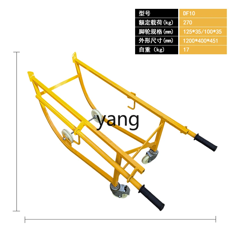 Многофункциональный ручной масляный барабан YJQ грузовик для обслуживания и
