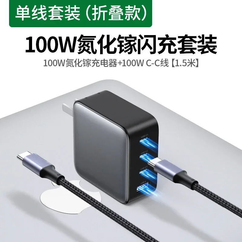 Адаптеры 100 Вт 200 C Настольный nexode 6 портов gan PD fastwith 3ft USB к зарядному кабелю