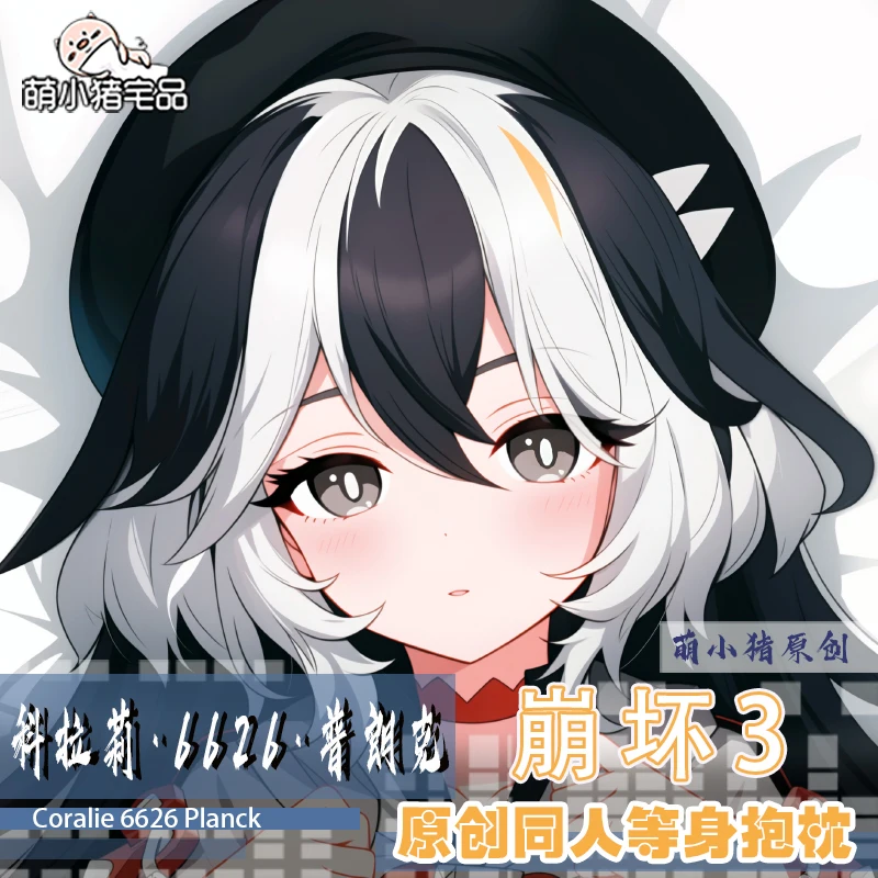 Аниме Honkai Impact 3 Coralie 6626 Планк дакимакура 2-сторонняя обнимающая подушка для тела