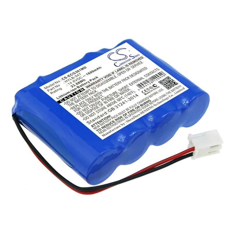 

CS 1600mAh / 23.68Wh battery for Biocare ECG-3010, ECG-3010 Digital 3-channel ECG HYLB-947