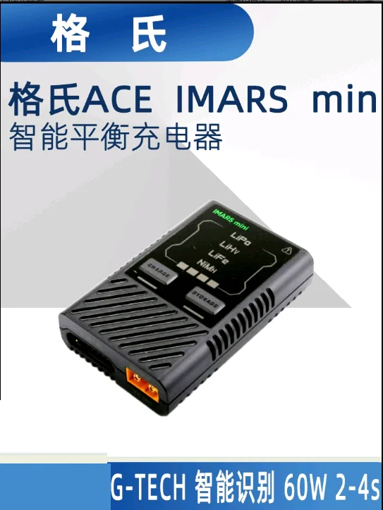 

Мини балансирующее зарядное устройство Gens Ace IMARS, модель 2-4S, литиевая батарея Lipo Nimh NiMH G-Tech, стандартное зарядное устройство 60 Вт для батарей с дистанционным управлением