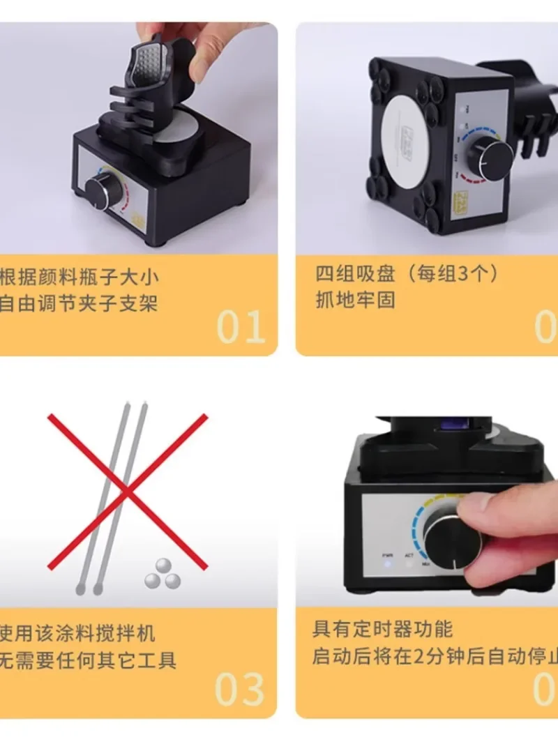 Миксер переменного тока 100-240 В электрическая мешалка для краски регулируемая