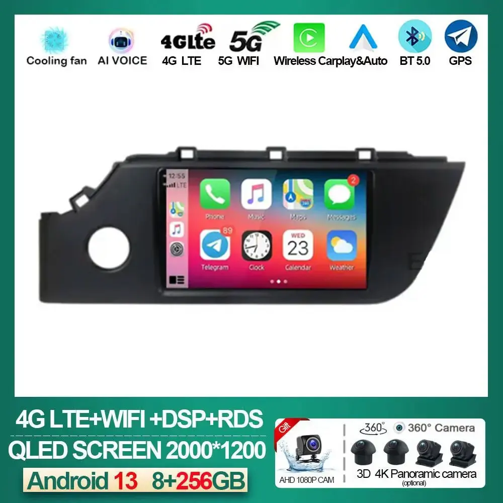 Для KIA RIO 4 IV FB X-line 2020 2021 2022 Android 13 Автомобильный радиоприемник с навигацией GPS