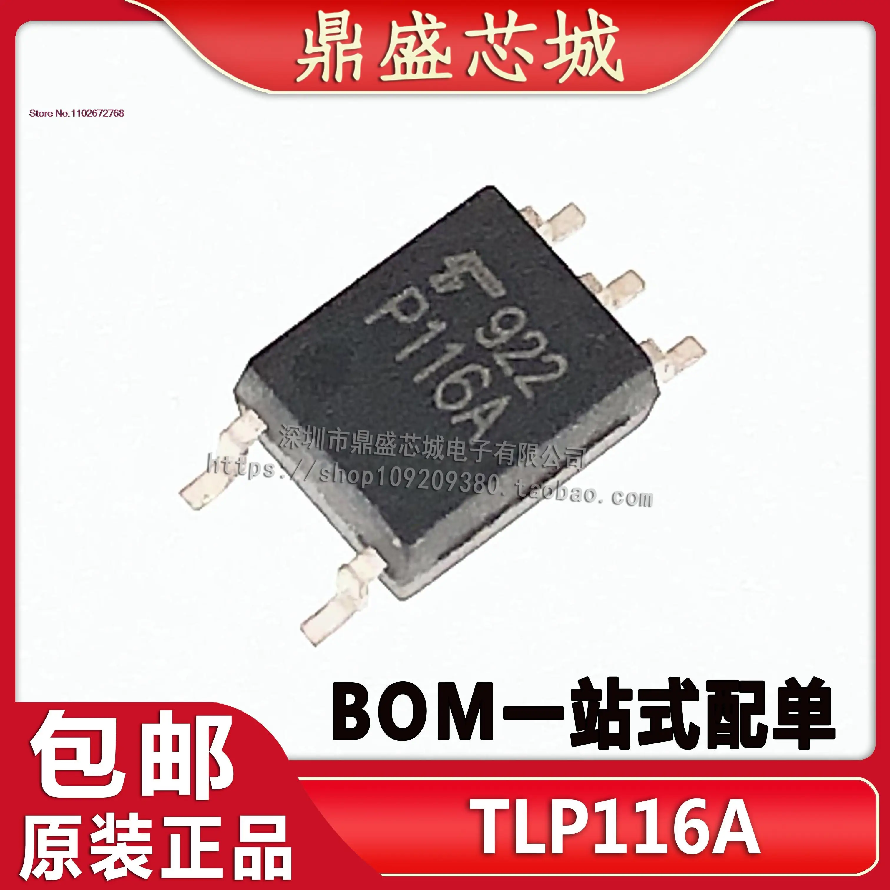 

5PCS/LOT TLP116A P116A SOP-5 20M
