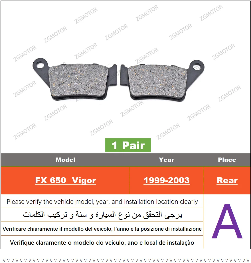 Передние или задние тормозные колодки подходят для Honda FX 650 Vigor 1999-2003 2000 2001 2002 99 01 02