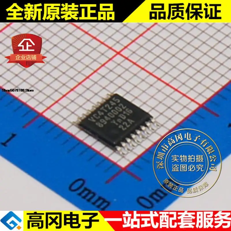 5 шт. 74AVC4T245PW AVC4T245 TSSOP16