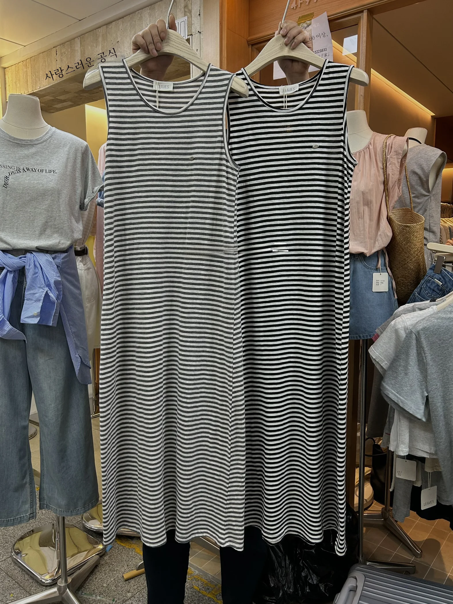 Женское платье-майка в полоску без рукавов