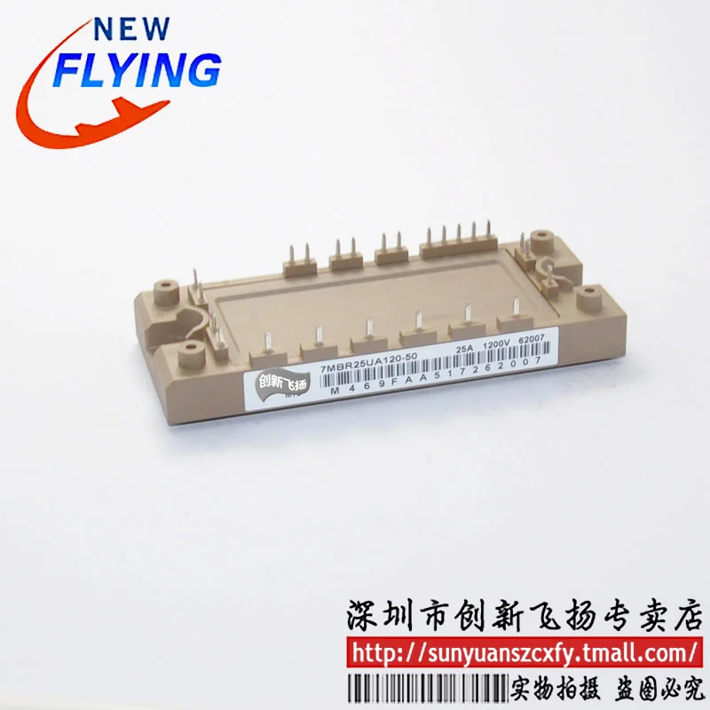 

7mbr25ua120-50 / 7mbr25u4a120-50 power module 25a1200v new direct shooting