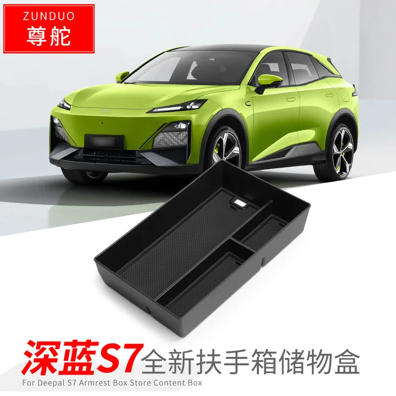 Автомобильные аксессуары для CHANGAN Deepal S7 2023 автомобильный центральный