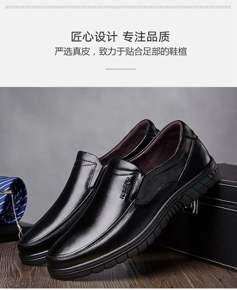 Мужские кожаные туфли на тонкой подошве деловые лоферы Повседневная Деловая