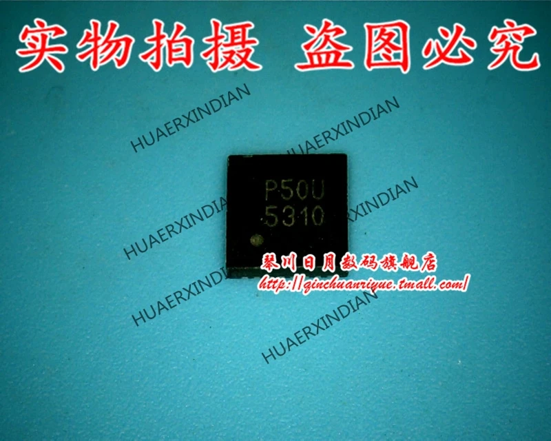 Оригинальный G5310 G5310RZ1D QFN28