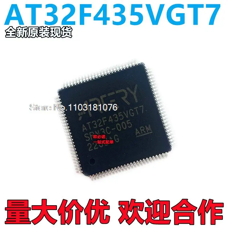 

AT32F435VGT7 ZGT7 CMT7 RGT7STM32F40