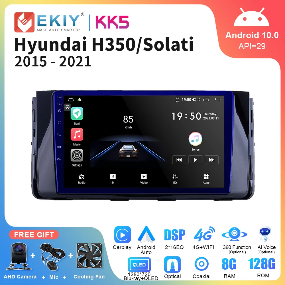 Автомагнитола EKIY KK5 для Hyundai H350/SOLATI 2015-2021 Android 10 стерео мультимедиа GPS-навигация DSP