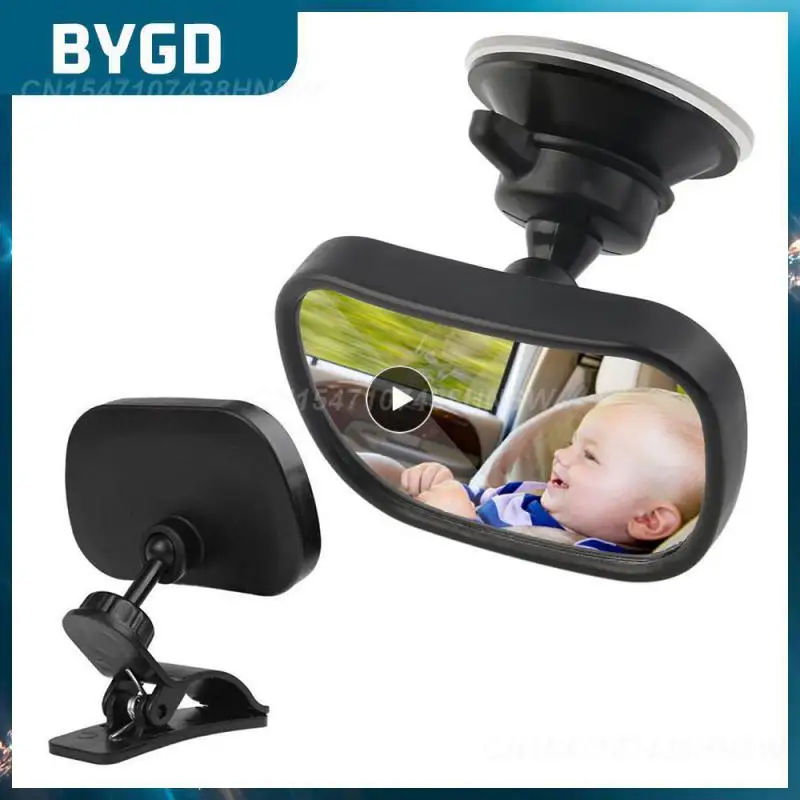 

Зеркало заднего вида 2 в 1 для детской безопасности, регулируемое Выпуклое мини-зеркало заднего вида для мониторинга безопасности детей