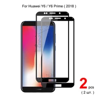 for huawei y6 y6 prime 2018 full coverage tempered glass phone screen protector protective guard film 2 5d 9h hardness