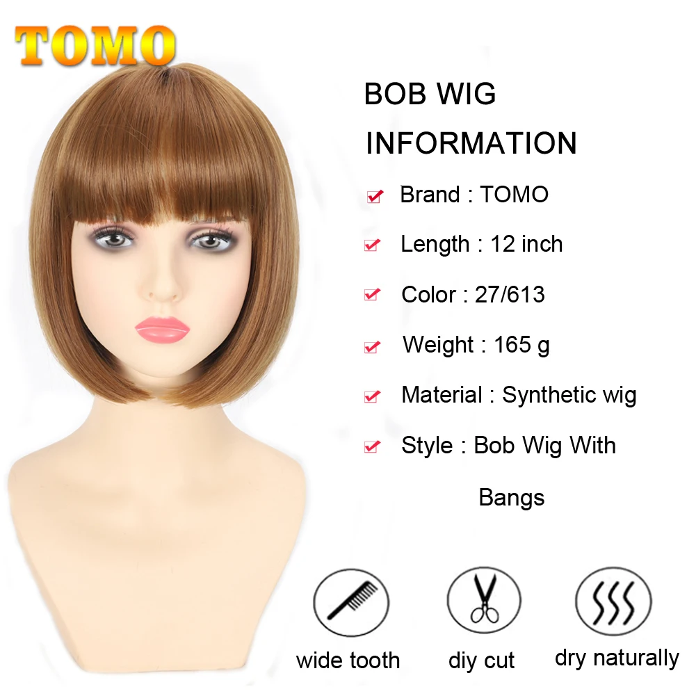 Рисунок 2 - Парик женский Синтетический прямой с челкой