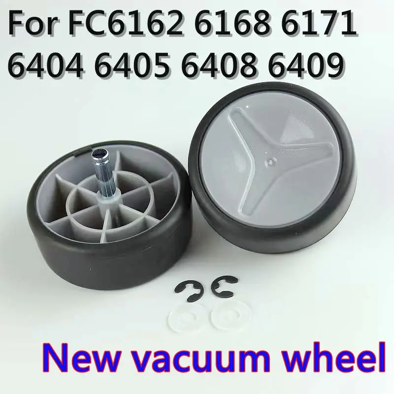 

100% новые колеса для пылесосов FC6162 FC6168 FC6171 FC6404 FC6405 FC6408 FC6409