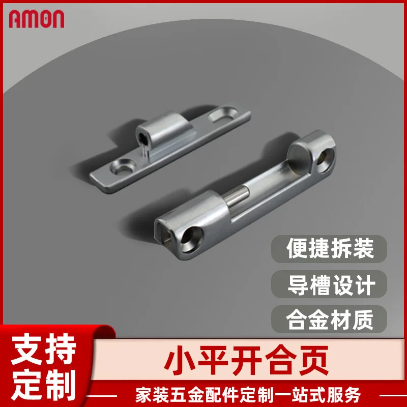 

Zinc alloy screen window hinge detachable three push hinge, diamond mesh inner opening window, detachable casement window hinge