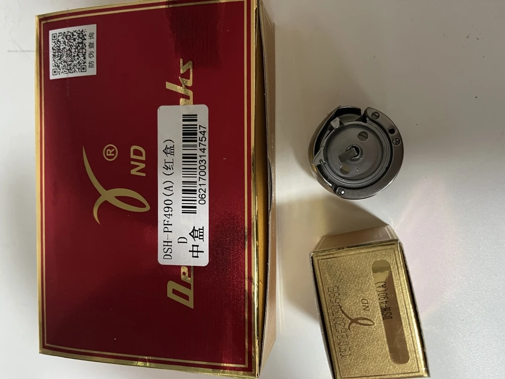Фото DSH-490A DSH-PF490(A) Поворотный крючок HPF-490(A) KRT470-R для крючков Desheng 8810 8820, аксессуары для промышленных швейных машин №2