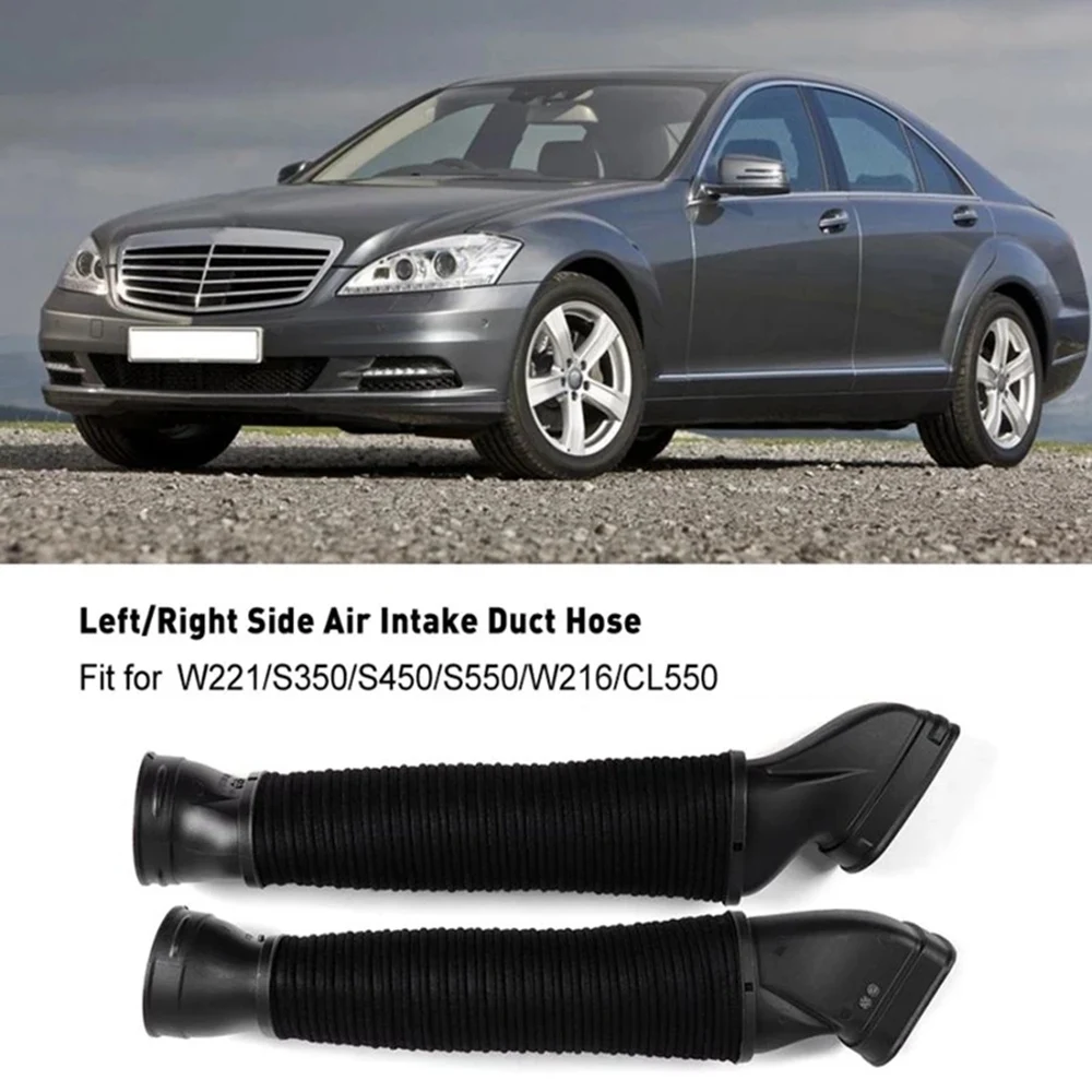 Автомобильная правая сторона шланг для Mercedes-Benz W221/S350/S450/S550/W216/CL550 2730900282