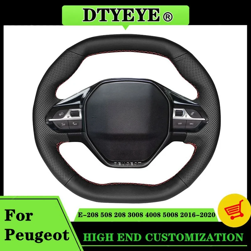 Оригинальная задняя крышка для автомобильного рулевого колеса Peugeot чехол