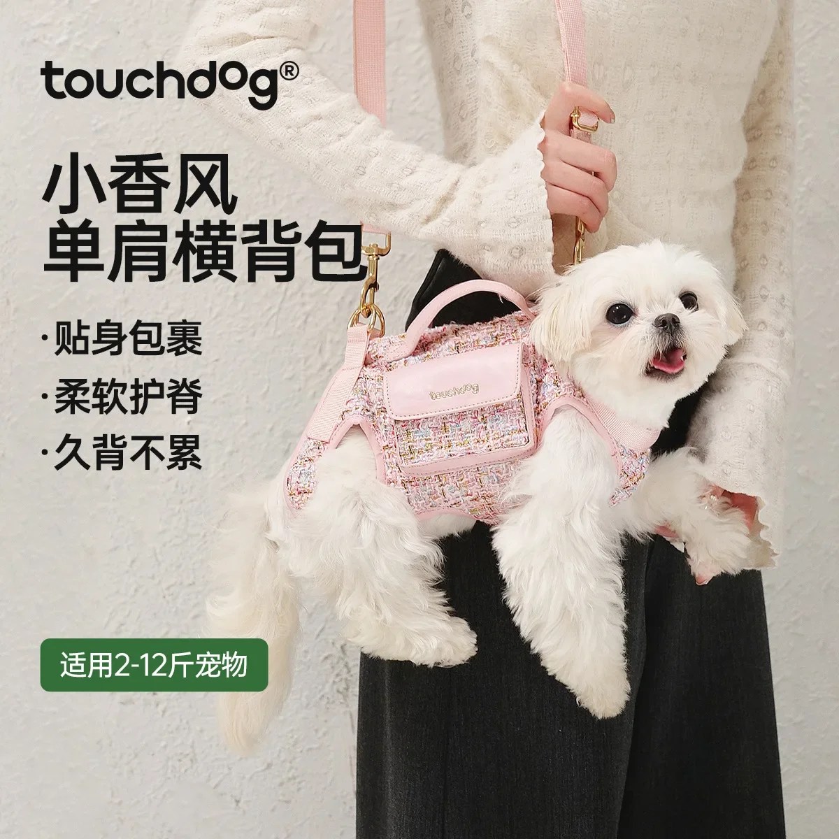 Фото Touchdog It It Маленькая ароматная сумка-рюкзак для собак, сумка для кошек, портативная легкая сумка через плечо для домашних животных. №2