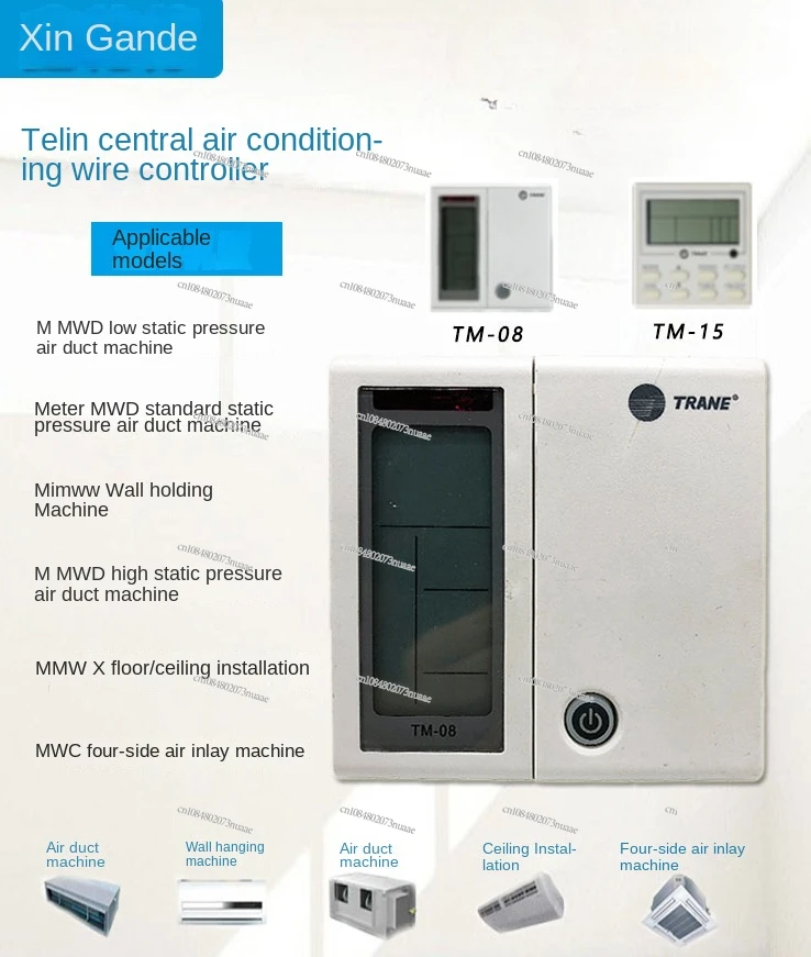 Применимо к многолинейному ручному операторе TM-08 80330020111 Проводной контроллер