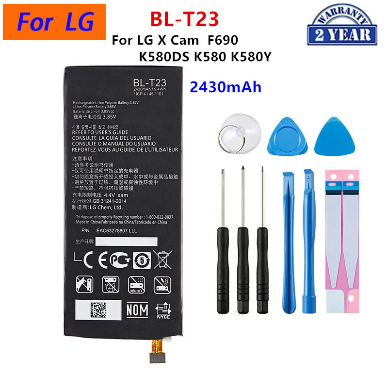 Фото Аккумулятор Li-ion BL-T39 3.85V для телефонов LG G7 ThinQ, Q6, Zero, X Power 2, K20, X Cam, комплект для ремонта №5