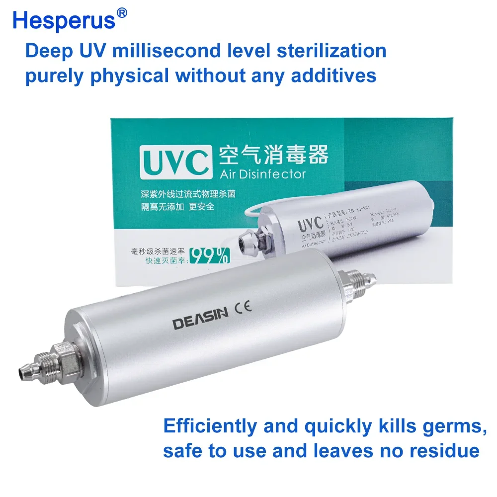 AC24V Den tal Deep UVC перелив физическая стерилизация дезинфектор воздуха для стульев