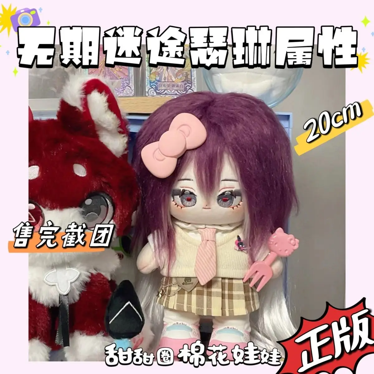 Путь в никуда шалом аниме атрибут косплей хлопковое платье для тела одежда из