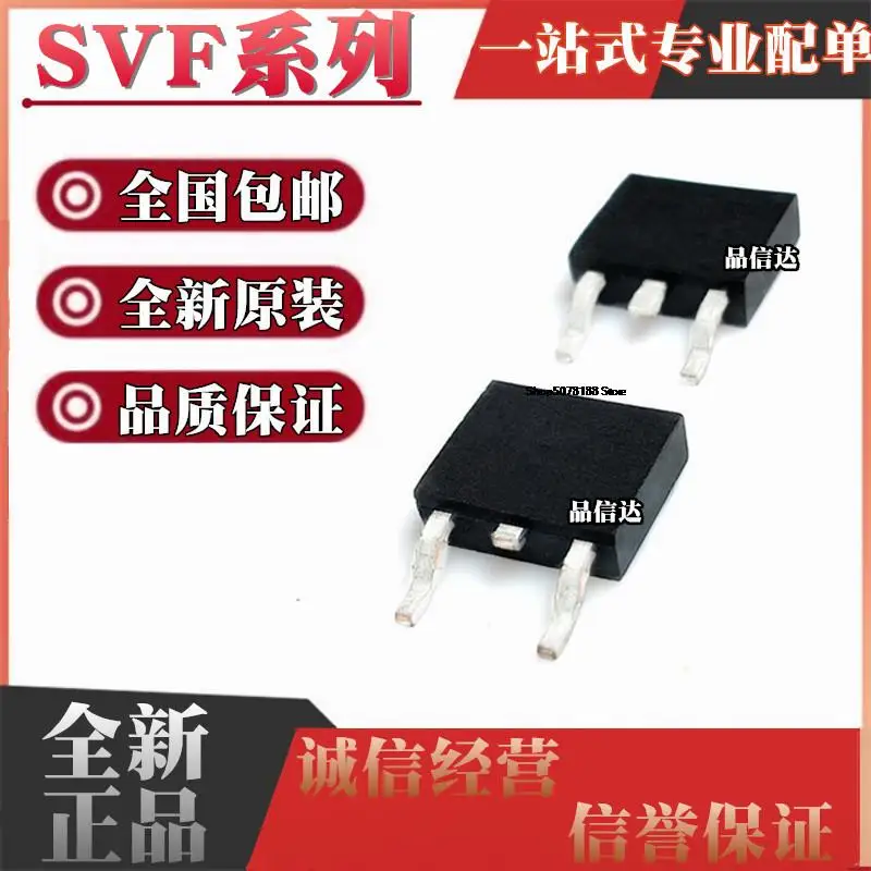 

50pieces SVF2N60D DTR 4N60RD RDTR 65R950CDTR 6N60 TO-252