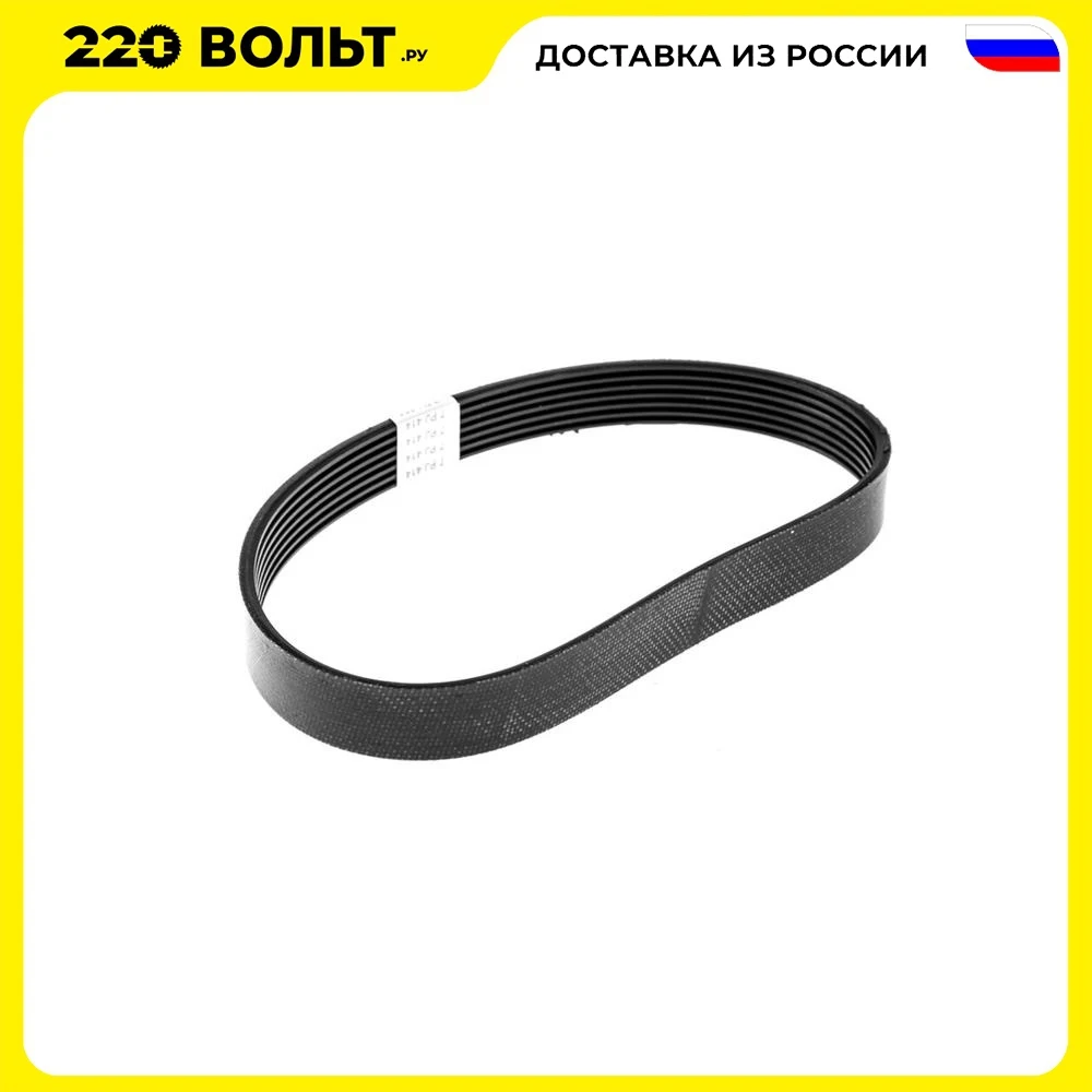 Ремень 7PJ/414 16мм Hammer Flex (мотоблок HOBBY) 706-741 2861 | Строительство и ремонт
