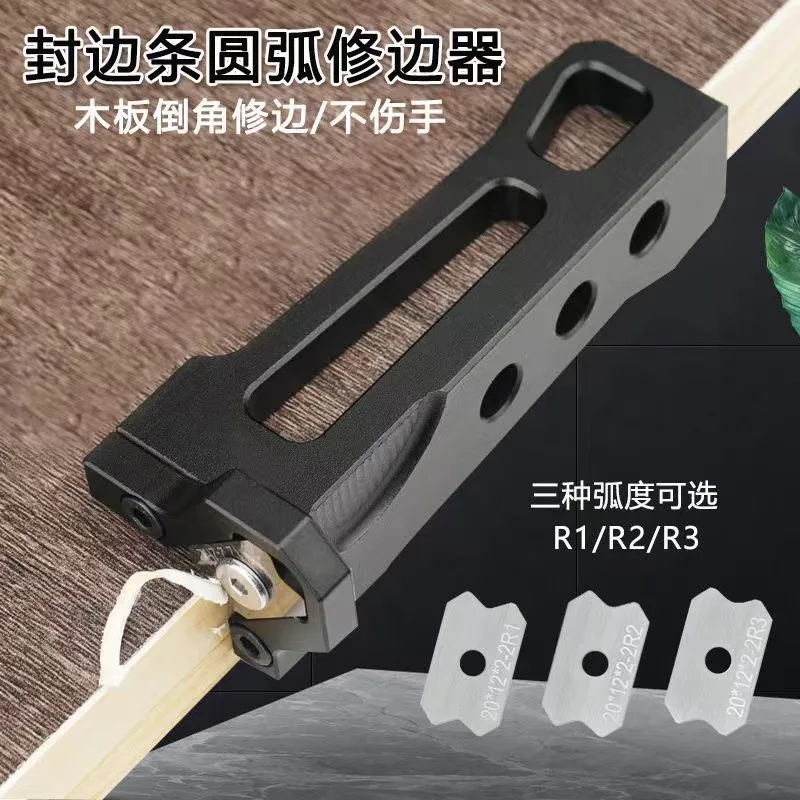 

Manual Arc Trimmer Chamfer Planes Woodworking Edge Banding Trimmer Edge Chemfer Hand Plane Burr scraper R1 R2 R3