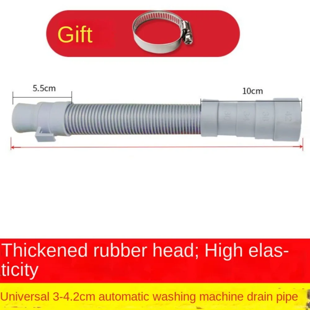 Пластиковый сливной шланг для стиральной машины высокая устойчивость