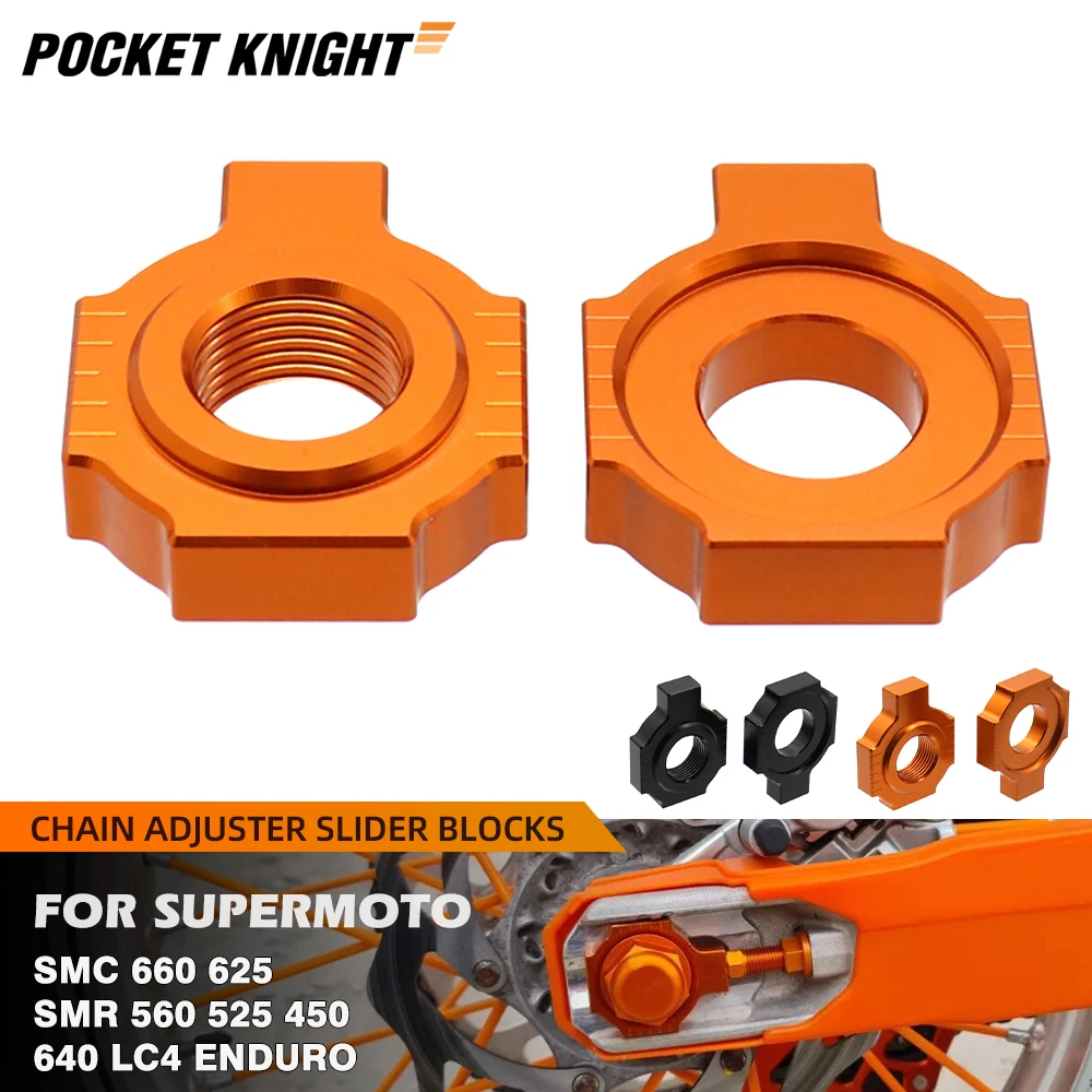 Блок регулировки цепи мотоцикла для KTM 640 LC4 Enduro Adventure/R Supermoto 450 525 560 SMR 625 660 SMC ADV