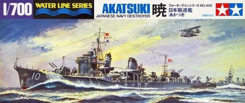 

Tamiya 31406 1/700 Модель Набор для водной линии Второй мировой войны IJN японский Разрушитель Akatsuki