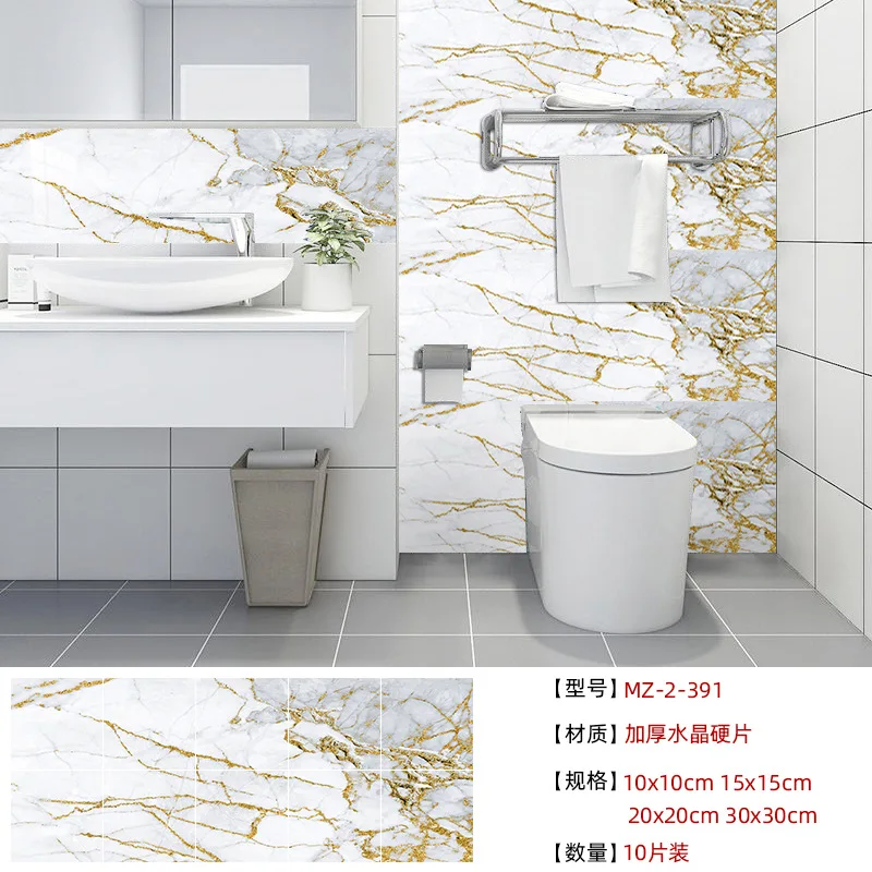 

10pcs Imitation Marble Tile Sticker Bathroom Kitchen Cabinet Home Decoration Transformation Self-adhesive Wall Sticker