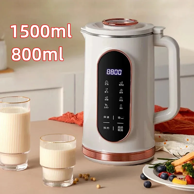 220V Soy Milk Machine Electric Juicer Blender Mixer Soybean 