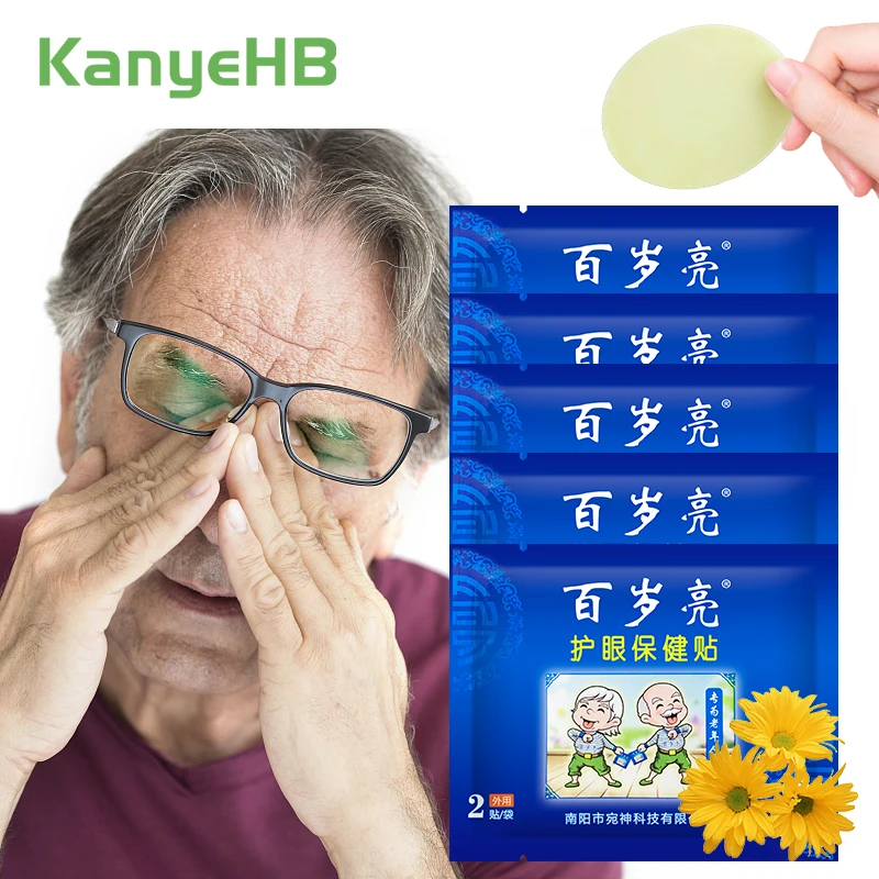 

10pcs=5pairs Medical Eyesight Patch Relieve Eye Fatigue Improve Elderly People Blurred Vision Sticker Eye Dry Pain Paster A1472