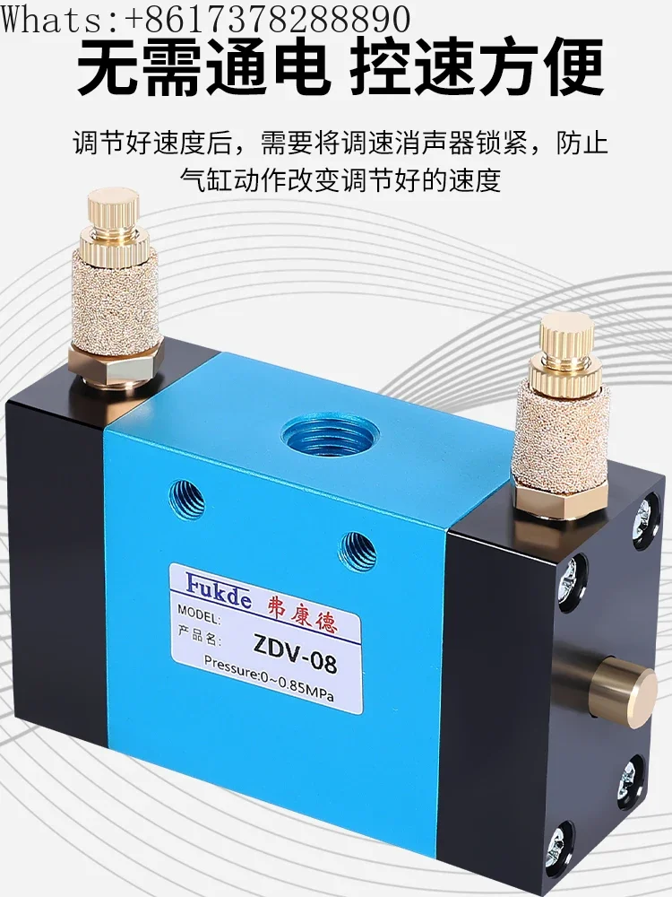 Автоматический клапан управления скоростью возвратно-поступательного движения