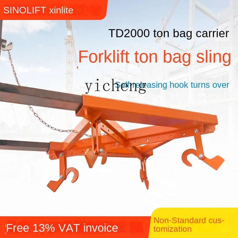 Переноска тканевых сумок ZF специально для вилочного погрузчика