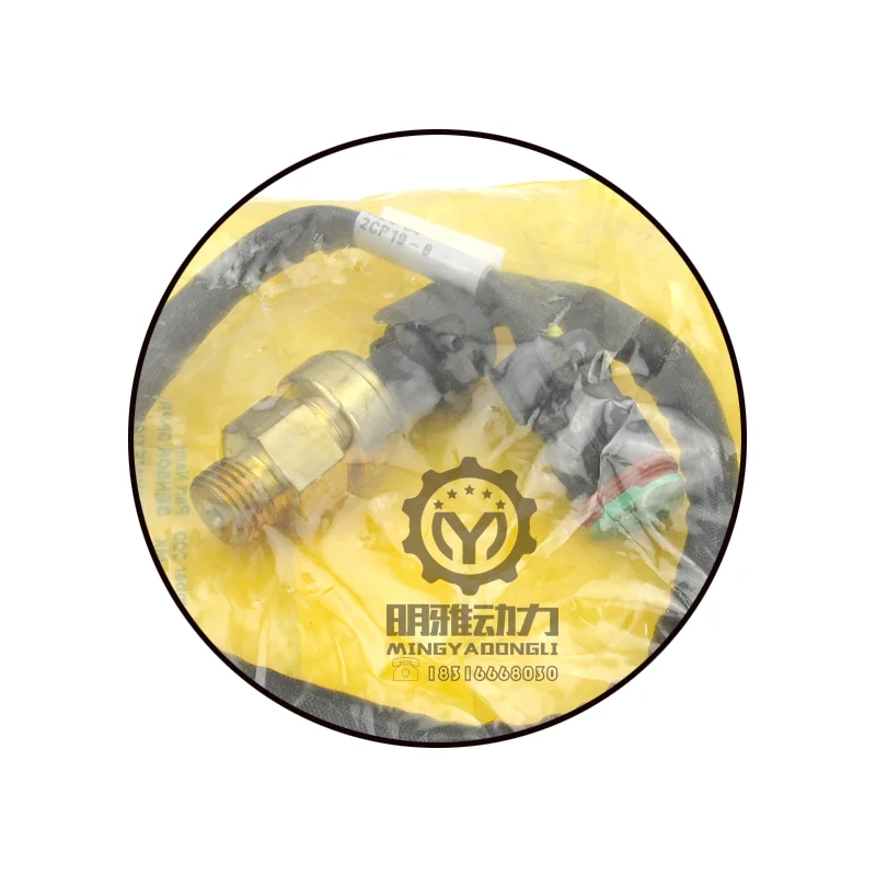 Датчик давления впуска для двигателя Caterpillar cat e345B e365C e349D e390D C13 C18 194-6722