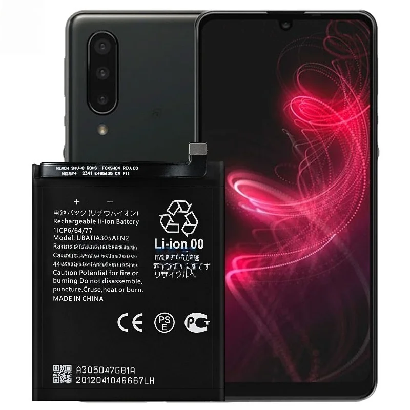 Фото Подходит для аккумулятора мобильного телефона Sharp Zero 5G/SH-Z10/Sense 4 Lite, UBATIA305AFN2, большая емкость, бесплатный инструмент, 3.85V4570mAh №4